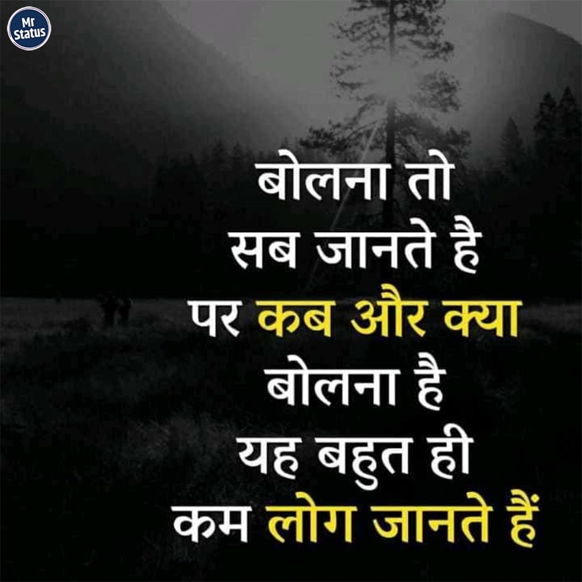 Download free status image